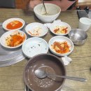 삼정대박식당 이미지