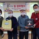 문정2동 주민센터 이미지