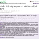 경희현한의원 이미지