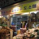 여곡농장 이미지