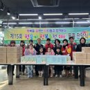 구세군기초푸드뱅크 이미지