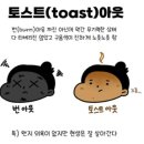 탄다타