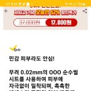 순수피부
