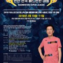 와동배드민턴 전용구장 이미지