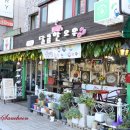 단양구경시장 이미지