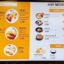 속초해물짬뽕&정다래함박스텍