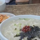 동칼국수 이미지