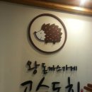 진선약국 이미지