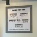 (주)선봉 | 용인 맛집 오리고기 [선봉산더미오리] 역북동 룸있는...가족모임, 회식장소 추천 오리불고기쌈밥 솔직후기