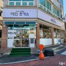 우리집한식뷔페 이미지