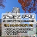 5공구부동산공인중개사사무소 네이버블로그
