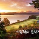 로몬드