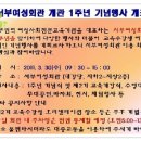 서부여성회관(9) 이미지