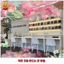 유어바디 당진점 | 당진1동 헬스장 바디메이킹 1호점 가격 및 후기 추천 리뷰 주차 예약 알아봐요