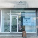 마마앤코상모점