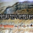 조선왕조실록 봉안행렬 재현 이미지