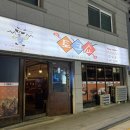 토크쇼홍제점