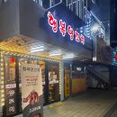 술먹는양꼬치 | 응암 양꼬치 맛집 행복양꼬치 후기｜술 없이도 계속 들어가는 양꼬치집