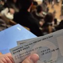 2026년 원리퍼블릭 내한 후기 일기..