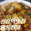 참맛나리아 이미지