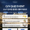 쿠킹아트, 신나는 어린이 베이킹 | 4월여행지추천 | 쏠비치 진도 간다면 진도여행 축제 함께 즐기기 (ft. 경품 이벤트)