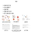 학령2 | [유료자료] 설날에 뭐해?(학령전기, 학령기, ㅅ조음 세트 할인 판매중)