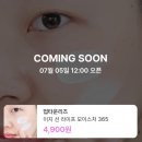 리즈모이