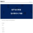 의료법인 조양의료재단 이미지