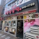 현동6길 이미지