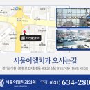 이엘치과의원 이미지
