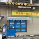 세종남부지역자활센터