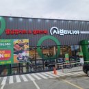 샤브마니아 영주점 이미지