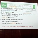 크린업24정관평택 | [공지] #평택빨래방~ 500포인트 드려요. 크린업24평택세교사랑점