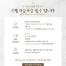 주식회사선민 이미지