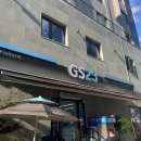 GS25 인계브라운도트점 네이버블로그