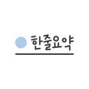프코토탈뷰티샵