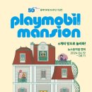 뉴스뮤지엄 연희점