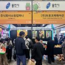 ㈜제이엠코퍼레이션 이미지