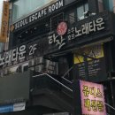 국민게임랜드 이미지