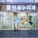 라포치과기공소 이미지