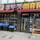 놀부펫마트 이미지