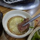 봉계참숯구이