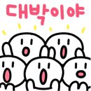 건강한김치과의원 이미지