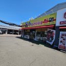 오남체육문화센터 체육관 | 남양주 오남 황금코다리에서 점심특선 후기