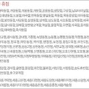 이마트에브리데이 미아동점 이미지