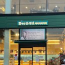 안영순베이커리카페 | [익산 베이커리 카페] 빵 종류 다양해서 고르기 즐거운 안영순 베이커리 카페