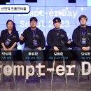 솜텔레콤