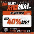 프로틴짐PT 서울대입구점 | 봉천동헬스 프로틴짐PT 서울대입구점 추천