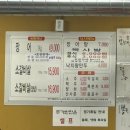 우리마을풍천장어&소갈비살 | 우리마을풍천장어&amp;소갈비살 효성동점 현지인 맛집 추천!!!!