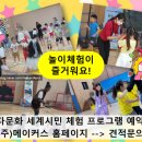 인천송담초등학교 이미지